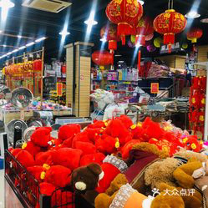 如何为你的日用百货个体店铺取一个吸引人的名字？以下是一些步骤和建议：