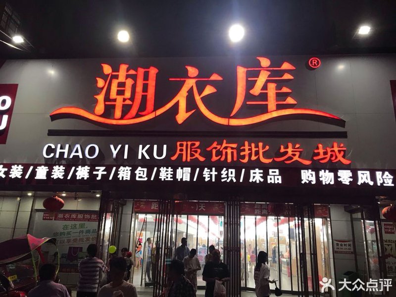 饰品批发一手货源，如何挑选优质商品？